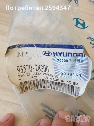 HYUNDAI ELANTRA 1991-1995г КЛЮЧ ЕЛ СТЪКЛА ЦЕНТРАЛЕН , снимка 3 - Части - 34356391