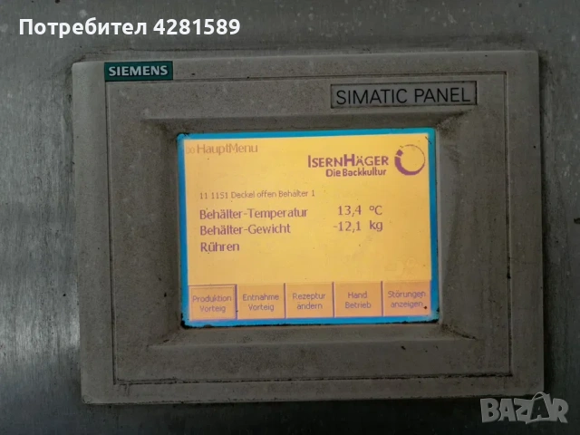 Заквасочник Isernhager с програматор Siemens, снимка 8 - Други машини и части - 53656659