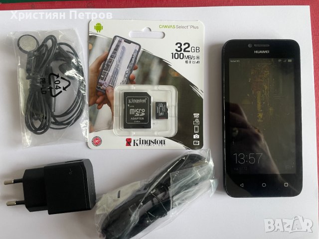 КАТО НОВ !!! Huawei Y560 - 8GB - Черен - Фабрично Отключен