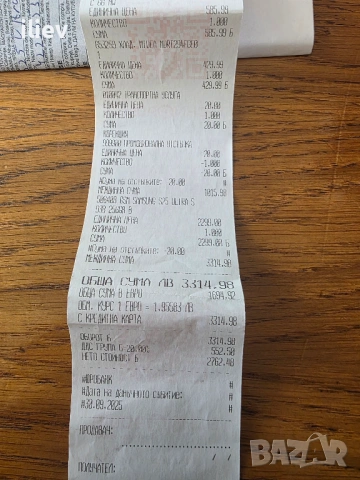 Samsung Galaxy S25 Ultra 5G 256GB 12GB RAM. Като нов. Гаранция., снимка 6 - Samsung - 53810798