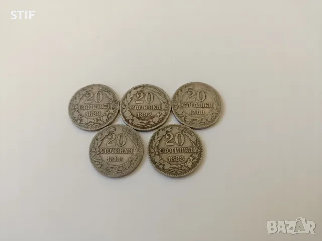 Лот монети 1888 г.