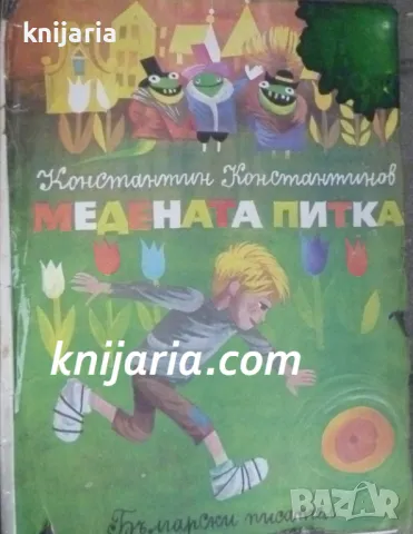 Медената питка