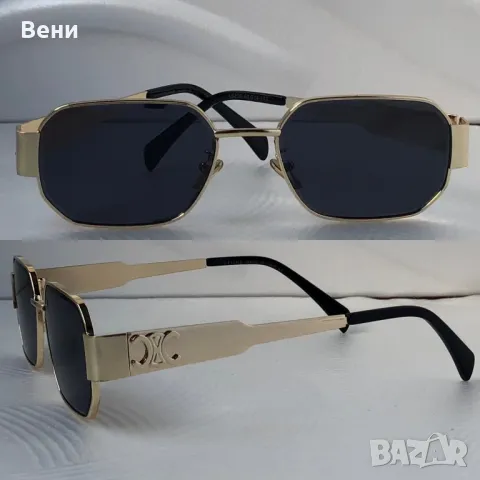 Модерни дамски слънчеви очила , снимка 6 - Слънчеви и диоптрични очила - 49946326
