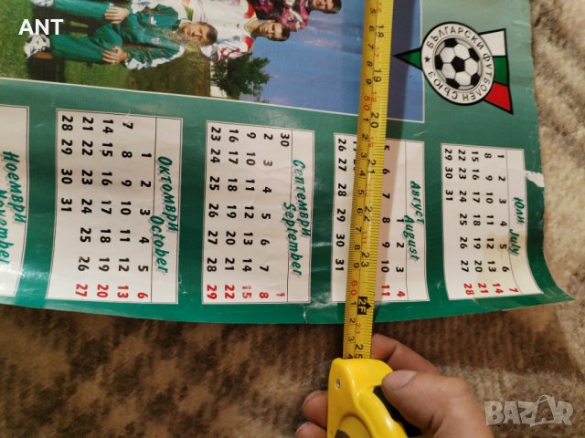 Календар БФС Евро 1996 г., снимка 3 - Други ценни предмети - 44200678