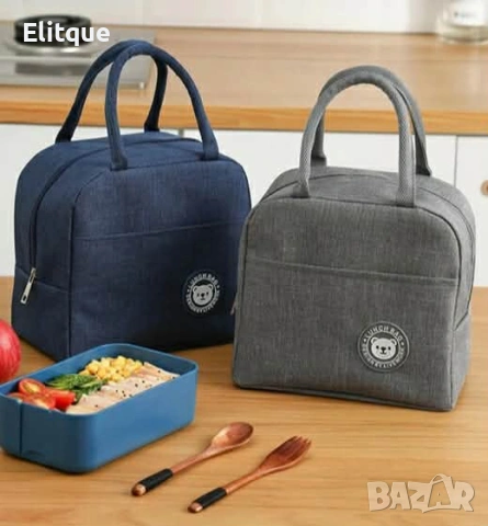 Термочанта Lunch Box – Идеалният избор за обяд, пикник и пътуване!, снимка 7 - Декорация за дома - 53216279