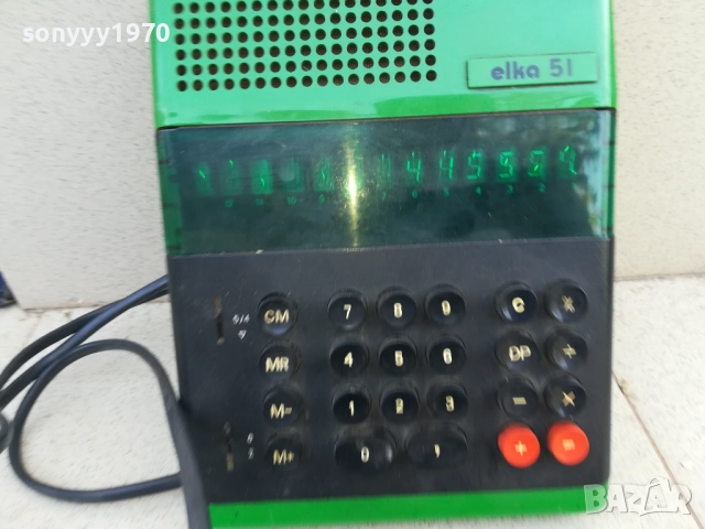 от соца-елка 51 ретро бг 1010251618, снимка 8 - Антикварни и старинни предмети - 52010529