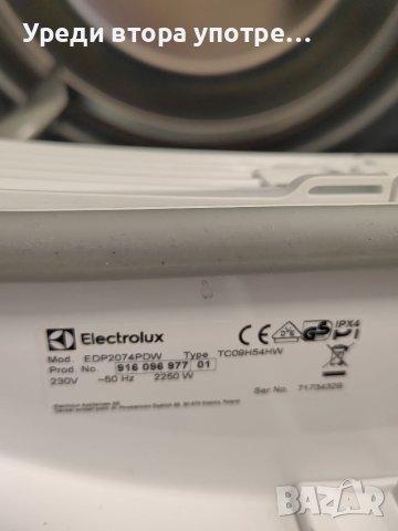 Сушилня Electrolux, снимка 4 - Сушилни - 41756480