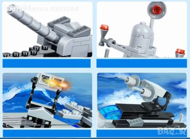 Огромен Конструктор Кораб Боен Самолетоносач 894 части Лего Тип, снимка 3 - Конструктори - 48014024