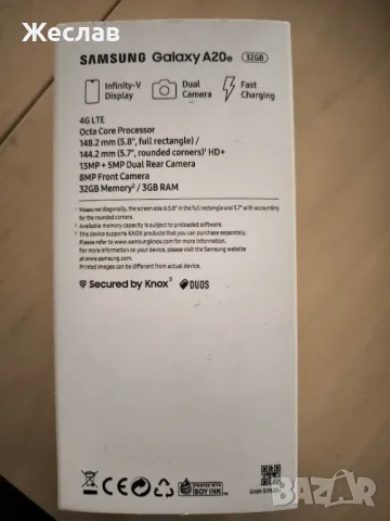 Samsung A20e, снимка 5 - Samsung - 48588970