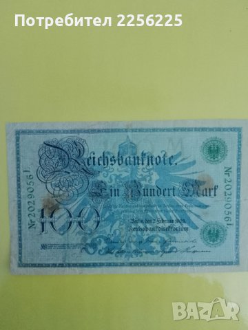 100 германски марки 1908, снимка 2 - Нумизматика и бонистика - 42230281