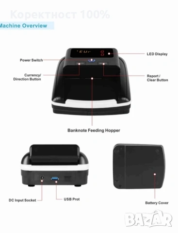 Детектор за банкноти AL130 +батерия (пари евро долар машина), снимка 8 - Друга електроника - 53297842