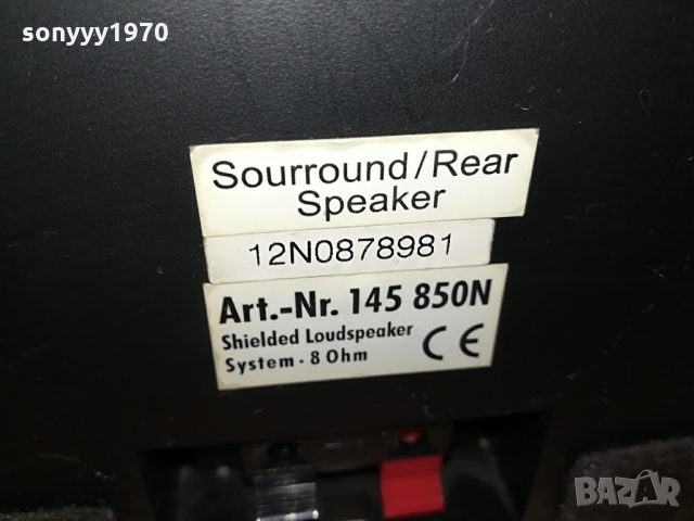 MAGNAT SURROUND SPEAKER-ВНОС GERMANY 0803222034, снимка 17 - Тонколони - 36038863