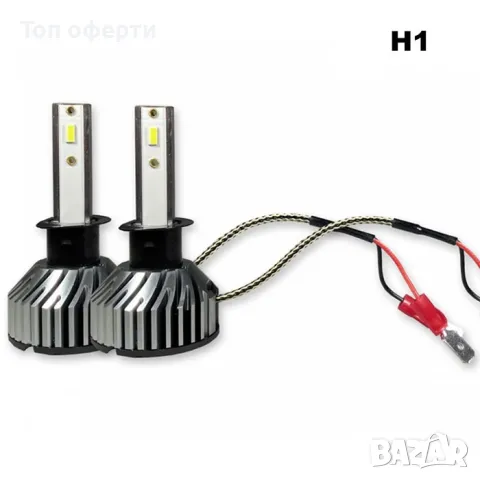 Диодни крушки NIken H1 ПРО 2бр/к-т, снимка 2 - Аксесоари и консумативи - 49365448