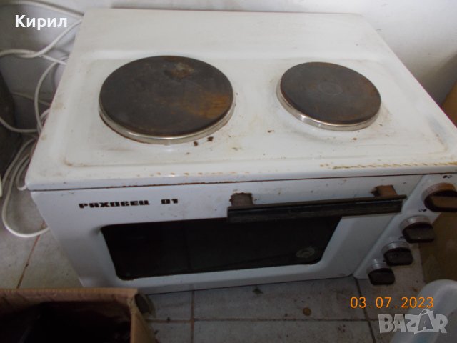 Раховец 01, снимка 1