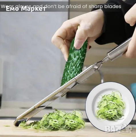 Кухненски инструмент за ренде с дръжка и три приставки, снимка 6 - Други - 48925723