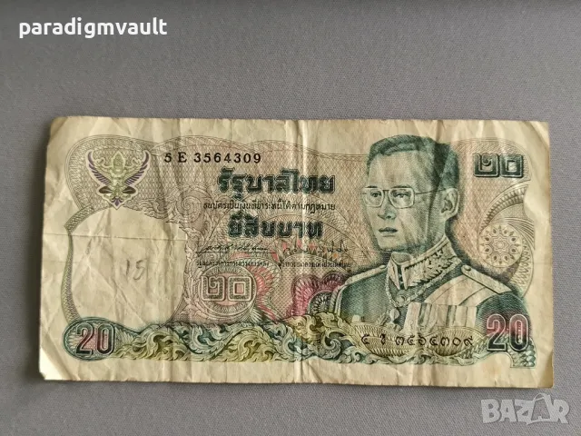 Банкнота - Тайланд - 20 бата | 1981г.