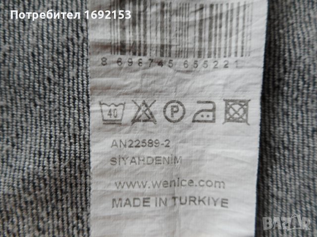 Дънков комплект от две части - 140 см, снимка 11 - Детски комплекти - 41187582