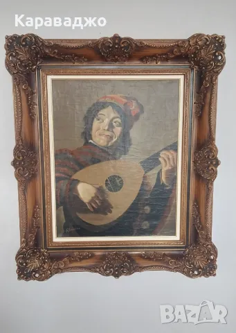 Картина Портрет