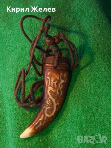 КРАСИВ ОРНАМЕНТИРАН МЕДАЛЬОН - ЗЪБ от ПОЛИРЕЗИН МНОГО СТИЛНО КОЛИЕ 27886, снимка 10 - Колиета, медальони, синджири - 37128438