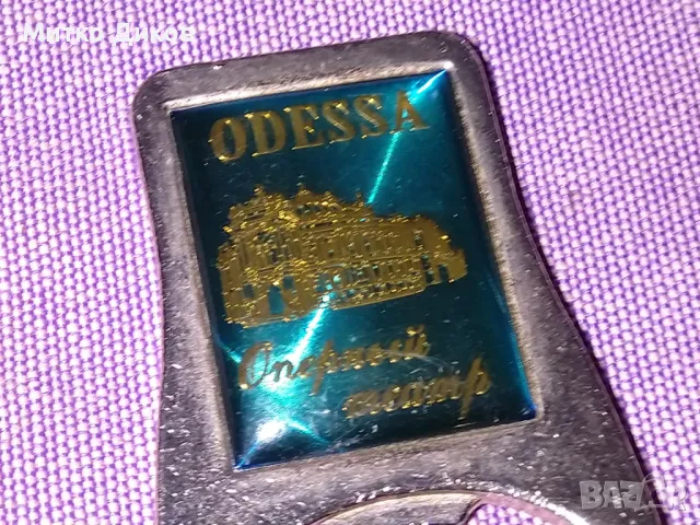 Одеса отварачка от соца, снимка 2 - Колекции - 49227111