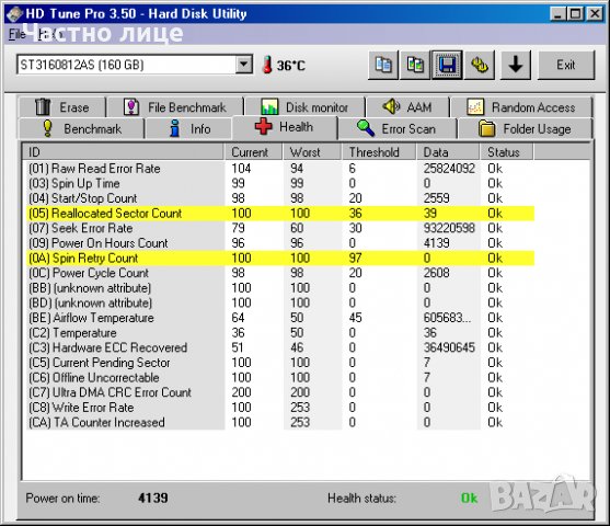 SATA Хард диск 160GB Seagate BarraCuda 7200.9, снимка 4 - Твърди дискове - 32542655