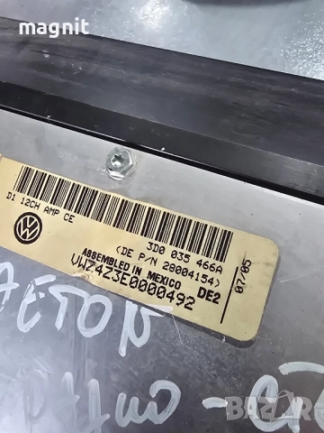 3D0035466 усилвател за Volkswagen Phaeton 3D0 035 466A, снимка 2 - Части - 52303004