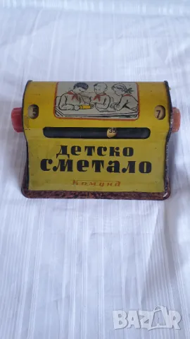 Детска ламаринена играчка сметало, пионерски калкулатор, снимка 6 - Колекции - 48332289