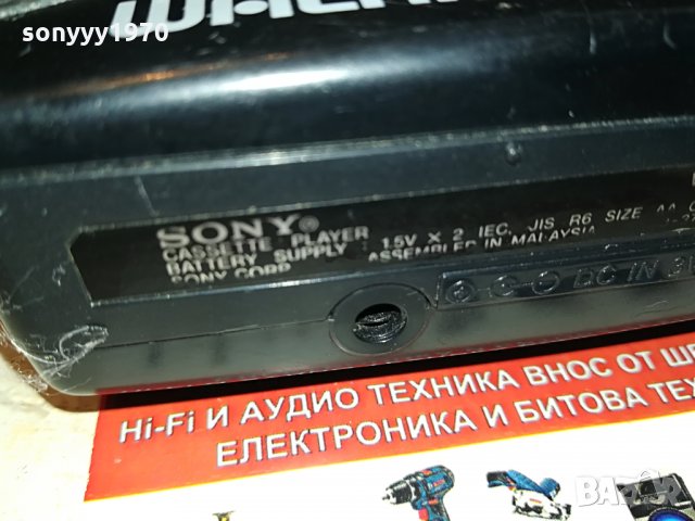 sony wm-ex12 walkman-внос germany 0303222004, снимка 14 - Радиокасетофони, транзистори - 35984049