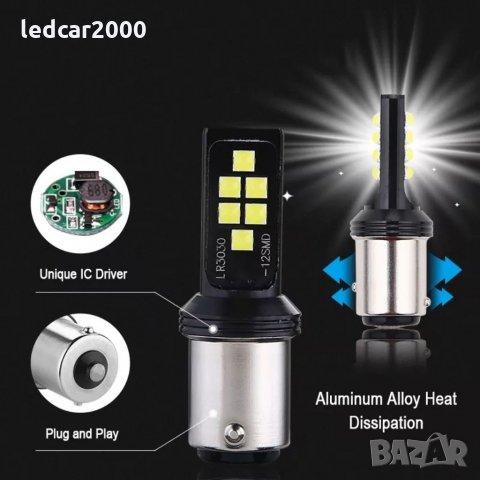 Лед крушки за камиони 24 V. Led Truck , снимка 6 - Аксесоари и консумативи - 35969947