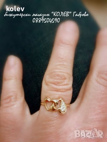 златен пръстен - завинаги заедно - 1.62 грама/размер №55.5, снимка 2 - Пръстени - 11197769