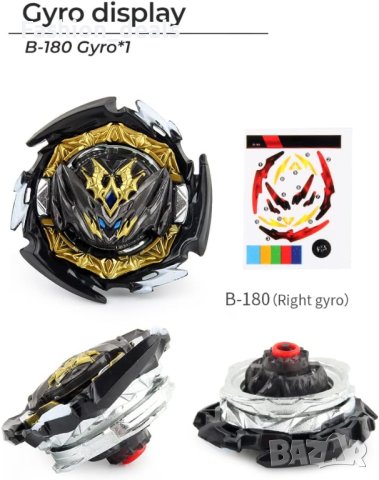 Нов комплект играчки за деца/въртящи върхове/Burst Starter Battling/Подарък, снимка 2 - Други - 41125792