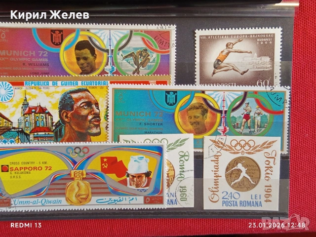 Стари пощенски марки от цял свят смесени ОЛИМПИЙСКИ ИГРИ за КОЛЕКЦИЯ 51944