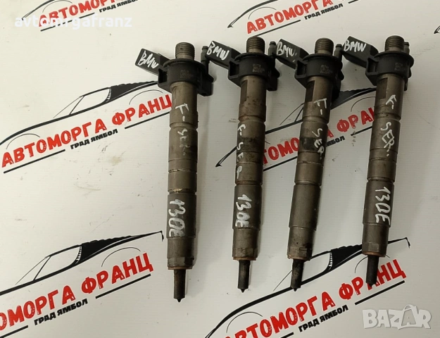 0445117030 ДЮЗА BMW