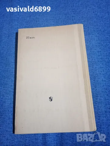 "EIGHT FORM ENGLISH", снимка 3 - Чуждоезиково обучение, речници - 49851375