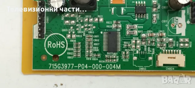 AOC e2350Sda със счупен екран LM230WF5(TL)(F1)/715G4502-M01-000-004I/715G4744-P03-000-001M/6916L-081, снимка 9 - Части и Платки - 48809182