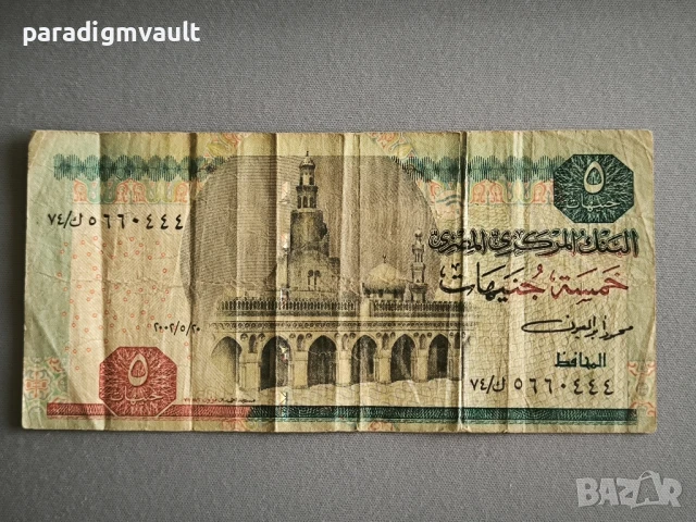 Банкнота - Египет - 5 паунда | 2002г.