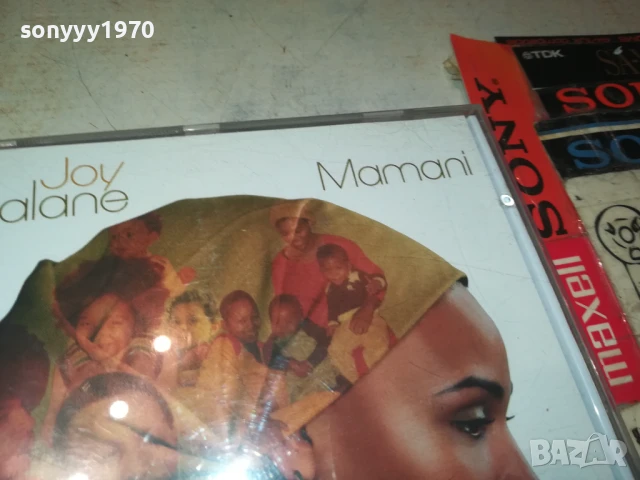 JOY DENALANE CD 1908251740, снимка 8 - CD дискове - 51420485