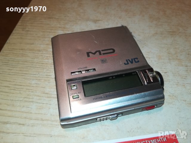 JVC XM-R70SL MINIDISC RECORDER-JAPAN 2410212116, снимка 1 - MP3 и MP4 плеъри - 34570585
