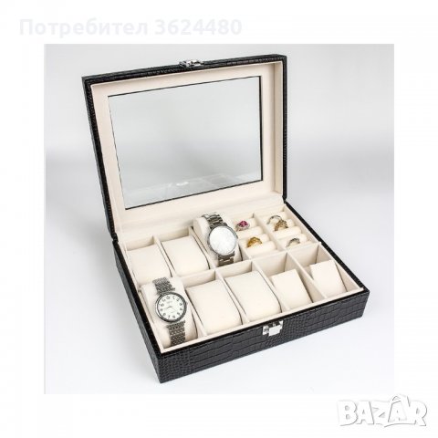 Кутия за часовници - елегантен и стилен подарък за вашите аксесоари, снимка 5 - Други - 40040416