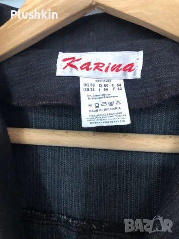 Дамско дънково яке - ново XL, снимка 4 - Якета - 48558041