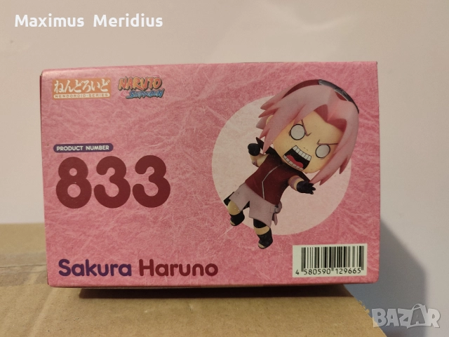 Аниме фигурка Sakura Haruno #833 Nendoroid Naruto anime manga статуетка , снимка 4 - Колекции - 52172073