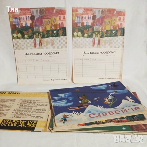 Комплект книжки на списание Славейче в папка , снимка 3 - Други ценни предмети - 53143660