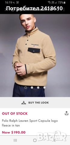 POLO Ralph Lauren Sport  Mens Size L  НОВО! ОРИГИНАЛ! Горнище - Полар, снимка 3 - Спортни дрехи, екипи - 52434029