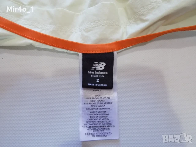 елек new balance яке горнище худи блуза фанела туризъм планина спорт крос унисекс оригинал 2/S, снимка 5 - Спортна екипировка - 50717144