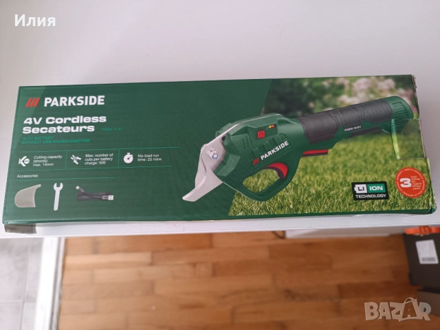 Акумулаторна ножица Парксайд