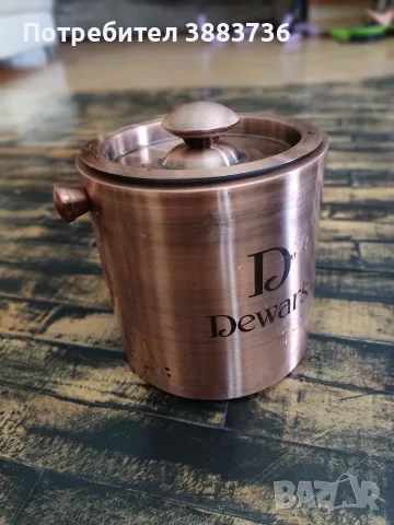 Медна кофа за лед Dewar's 1.5 литра