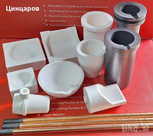 Пота,тигел,поти,тигли топене метал,бъркалки графит.Графит,кварц.Боракс топене,рафиниране злато,среб 