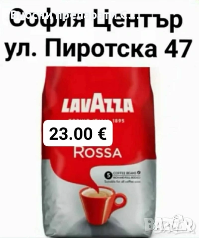 Кафе на зърна Qualità Oro 1 кг. Внос от Италия, снимка 9 - Домашни напитки - 35128683