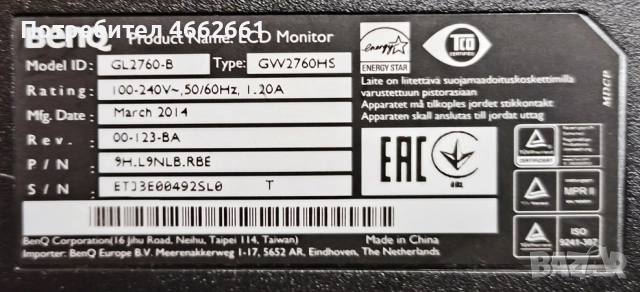 Монитор 27" BenQ GW2760HS, снимка 2 - Монитори - 52594912