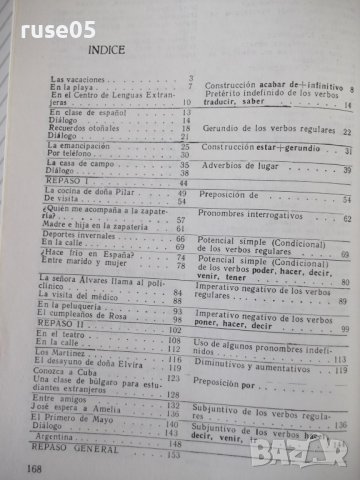 Книга "MANUAL DE ESPAÑOL-segundo año - B.RANCAÑO" - 168 стр., снимка 7 - Чуждоезиково обучение, речници - 40682729